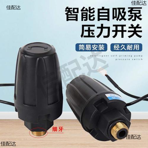 自吸泵-自吸泵批发价格,型号大全,价格一览,厂家直销 - 1688工业品